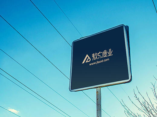 一套企业vi 品牌标志