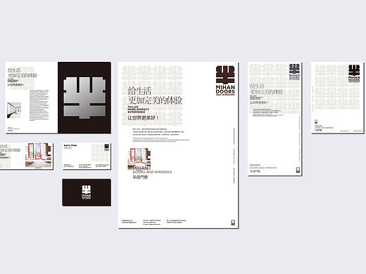 门窗logo