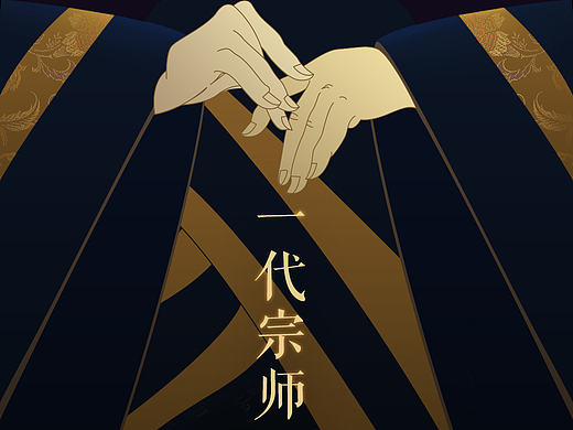 海报-国萃骨雕（个人主页-ZMTgzNjYyODA=） - 海报 - 站酷设计师文虫三少原创素材 - 站酷ZCOOL