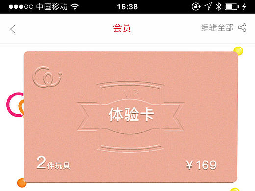 最近一款APP界面（个人主页-ZMjE0ODUyMjA=） - APP界面 - 站酷设计师北城荒芜南城空i原创素材 - 站酷ZCOOL