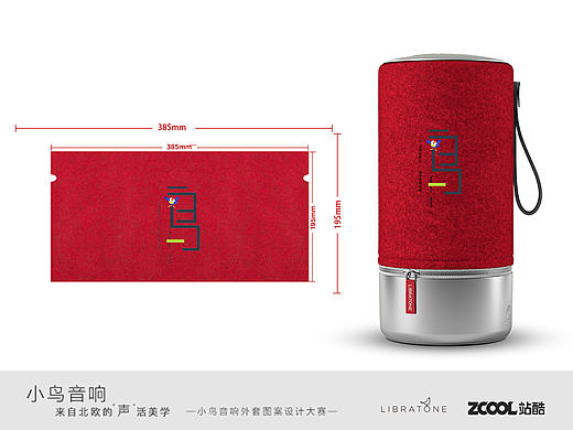 - 有你的地方就有我。（个人主页-ZMjE5NjY0Njg=） - 图案 - 站酷设计师外表的坚强原创素材 - 站酷ZCOOL