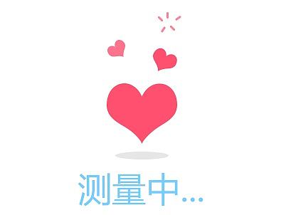 聽(tīng)診器APP（個(gè)人主頁(yè)-ZMTczMjk1MTI=） - 交互/UE - 站酷設(shè)計(jì)師木立水原創(chuàng)素材 - 站酷ZCOOL