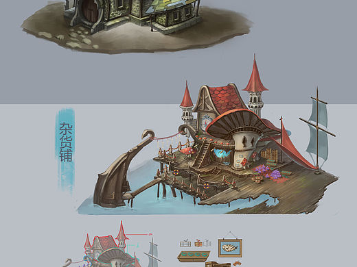 画了俩单体建筑