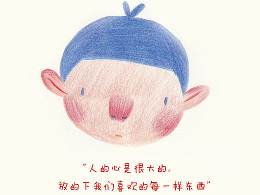 《我亲爱的甜橙树》（个人主页-ZMjA3MTczMjA=） - 儿童插画 - 站酷设计师像只笨拙的大象原创素材 - 站酷ZCOOL