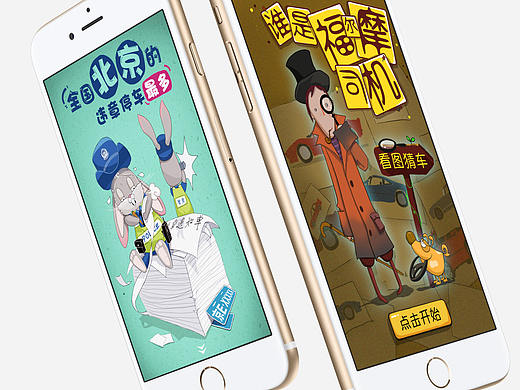 项目总结