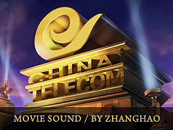 Movie Sound