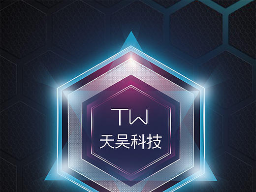 天吴科技宣传海报
