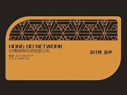 名片设计