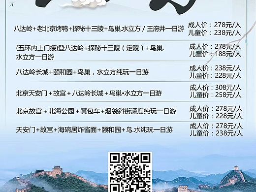 旅游（个人主页-ZMjk5NTI0NDA=） - 宣传物料 - 站酷设计师LiuZeFang啊原创素材 - 站酷ZCOOL