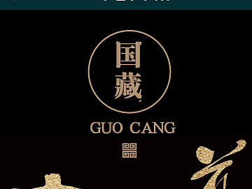 酒罐活动页（个人主页-ZMTY0NjQ0MzI=） - APP界面 - 站酷设计师xuelizhikong原创素材 - 站酷ZCOOL