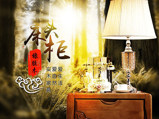 实木鞋柜椅子餐椅详情产品设计（个人主页-ZMTYwMzc4MzI=） - 电商 - 站酷设计师独角兽设计原创素材 - 站酷ZCOOL