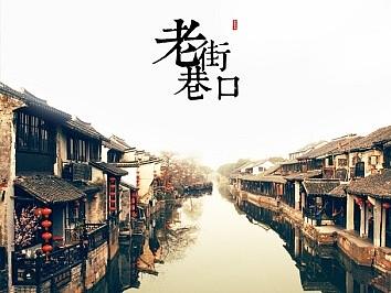 枸杞