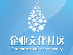 企业文化社区APP设计