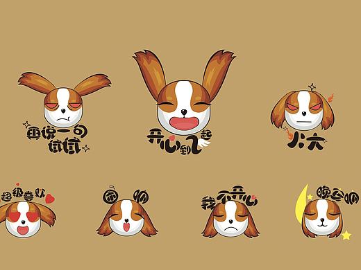 表情包@（個(gè)人主頁-ZMzUzNTg0NTY=） - 創(chuàng)作習(xí)作 - 站酷設(shè)計(jì)師兩斤章魚燒原創(chuàng)素材 - 站酷ZCOOL