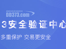 安全中心banner 
