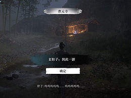 主机游戏测试