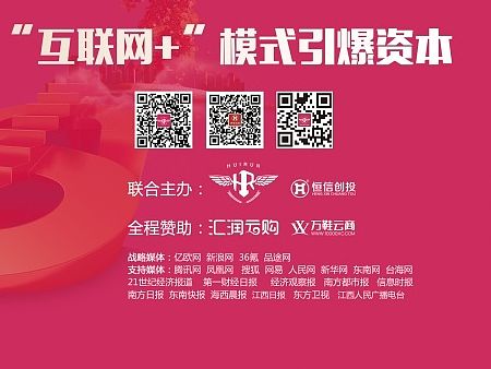 江西南昌启动大会相关设计