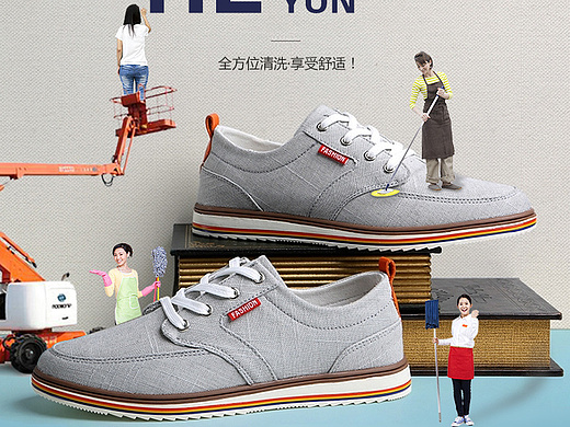 3年前dush260709平面-海报大象洗鞋海报设计5年前new_colour20117插画