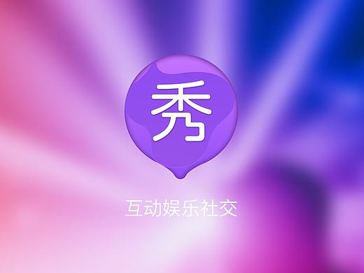 秀咖互動(dòng)（個(gè)人主頁(yè)-ZMTk1NTA2NjQ=） - APP界面 - 站酷設(shè)計(jì)師NinoMoment原創(chuàng)素材 - 站酷ZCOOL
