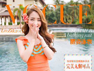 女装 泳衣详情页（个人主页-ZNjY0MDgyMA==） - 电商 - 站酷设计师Mo茉茉原创素材 - 站酷ZCOOL