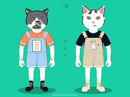 猫猫玩具大集合·伪