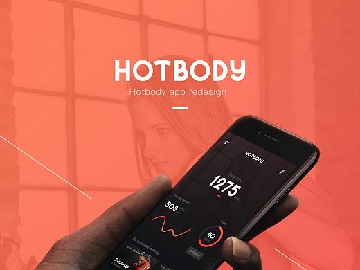 Hotbody app redesign