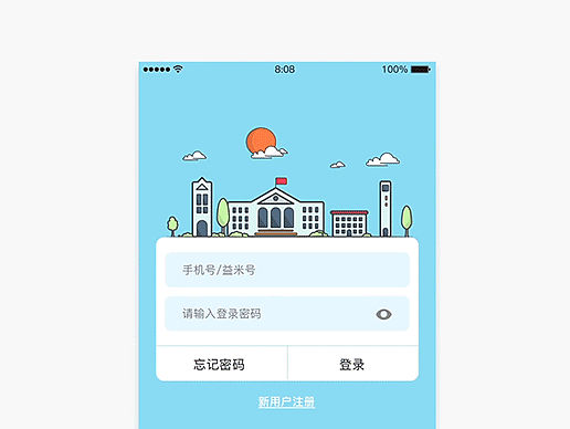 动画设计丨首次进入动画