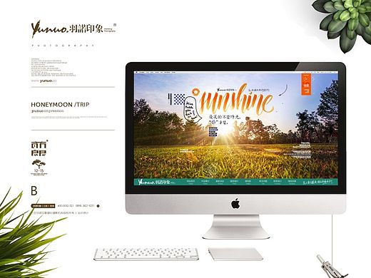 婚纱摄影品牌官网设计