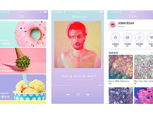 GUI配色练习（个人主页-ZMjAyODg5ODg=） - APP界面 - 站酷设计师川久保陵原创素材 - 站酷ZCOOL
