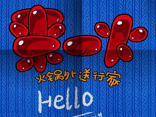 123（個(gè)人主頁(yè)-ZMTI2ODM5MDA=） - 圖案 - 站酷設(shè)計(jì)師潔兒原創(chuàng)素材 - 站酷ZCOOL