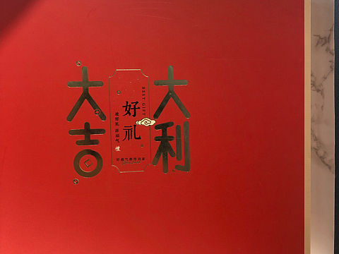 上海烘培展2期包装设计