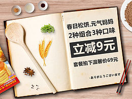 甜点