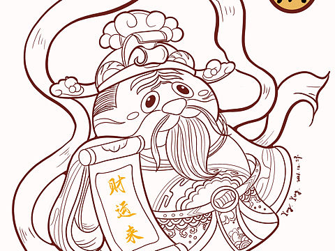 虎年财神爷