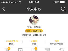 APP