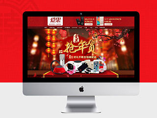 手机类产品店铺首页装修（个人主页-ZNzI4MzcyNA==） - 电商 - 站酷设计师向日葵的阳光原创素材 - 站酷ZCOOL