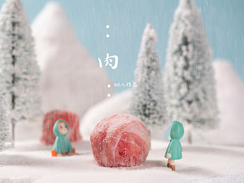 羊肉卷不一好吃，但一定很好玩