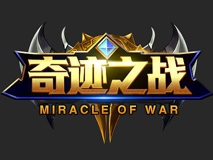 游戏LOGO（各种马甲包logo）