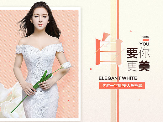 女装banner 国庆中秋