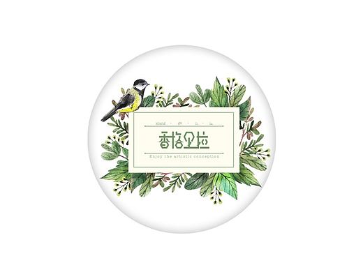 字体设计－香格里拉