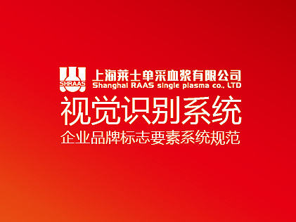 品牌標(biāo)志系統(tǒng)規(guī)范（個(gè)人主頁-ZMjA5ODgwNTY=） - 品牌 - 站酷設(shè)計(jì)師那女孩的朱砂痣原創(chuàng)素材 - 站酷ZCOOL