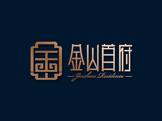 【烟台-金山首府地产项目】LOGO及VI设计