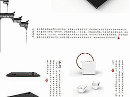 茶盘