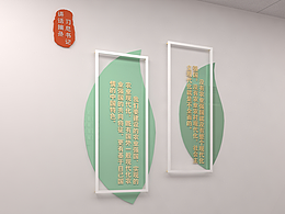 农林院文化走廊--学“习”进行时主题设计