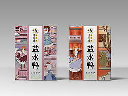 包装毕业设计作品