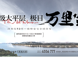 地产微信朋友圈