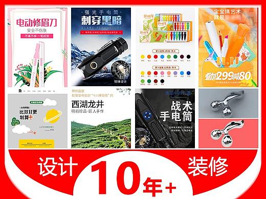 斐然专业设计