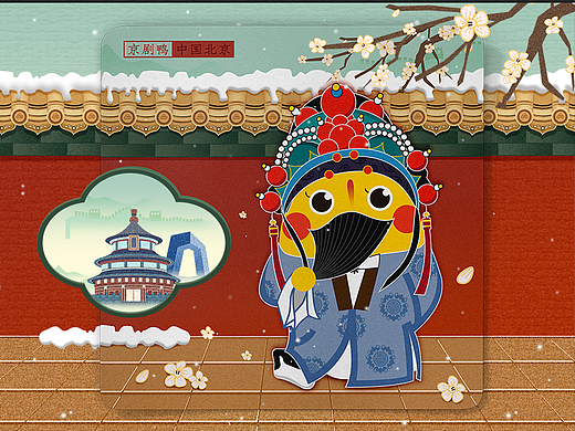 “菲基鸭”数字藏品