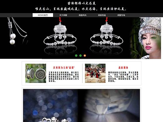 苗族（个人主页-ZMTc4MDc4NjQ=） - 其他网页 - 站酷设计师莫月凝原创素材 - 站酷ZCOOL