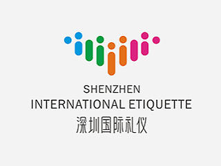 深圳国际礼仪品牌形象设计