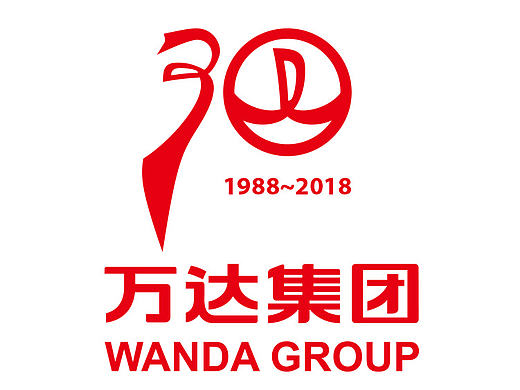 万达30周年logo设计